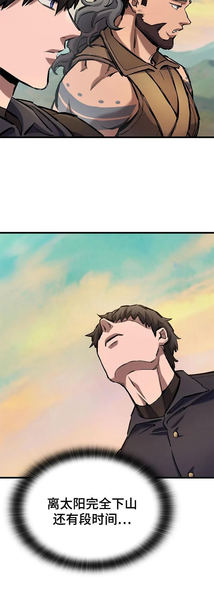 第72话 第62页