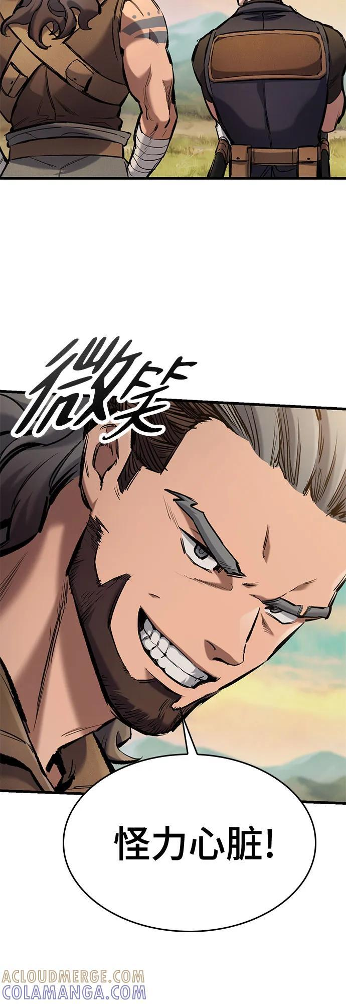 第72话 第64页