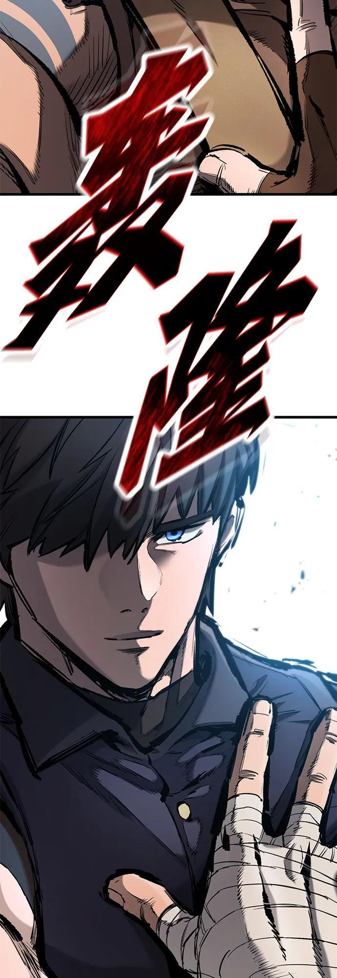 第72话 第72页