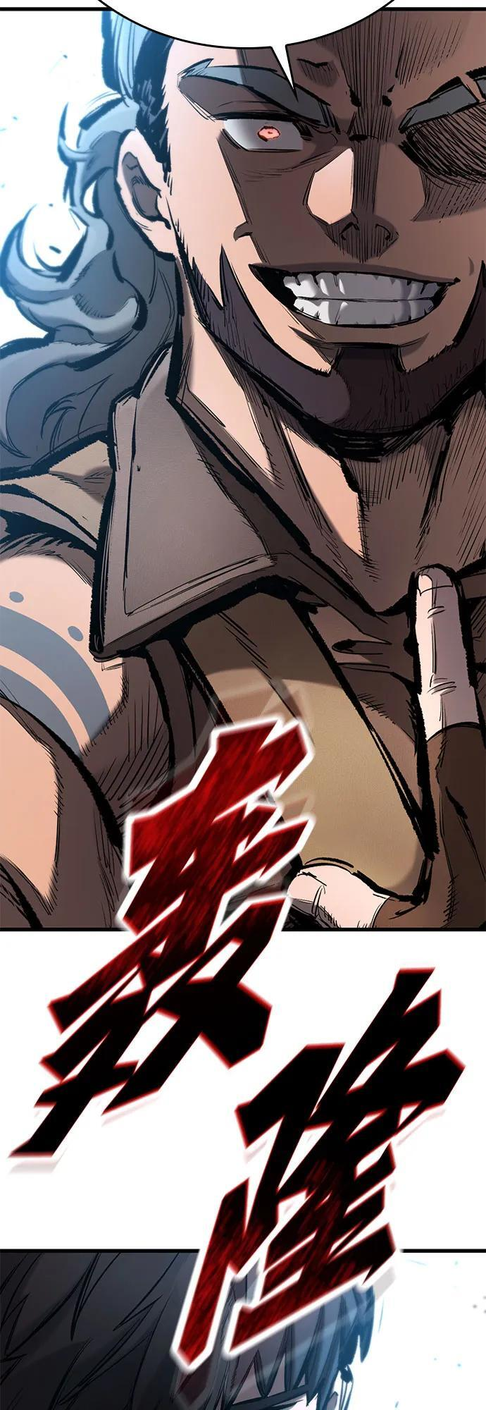 第73话 第3页