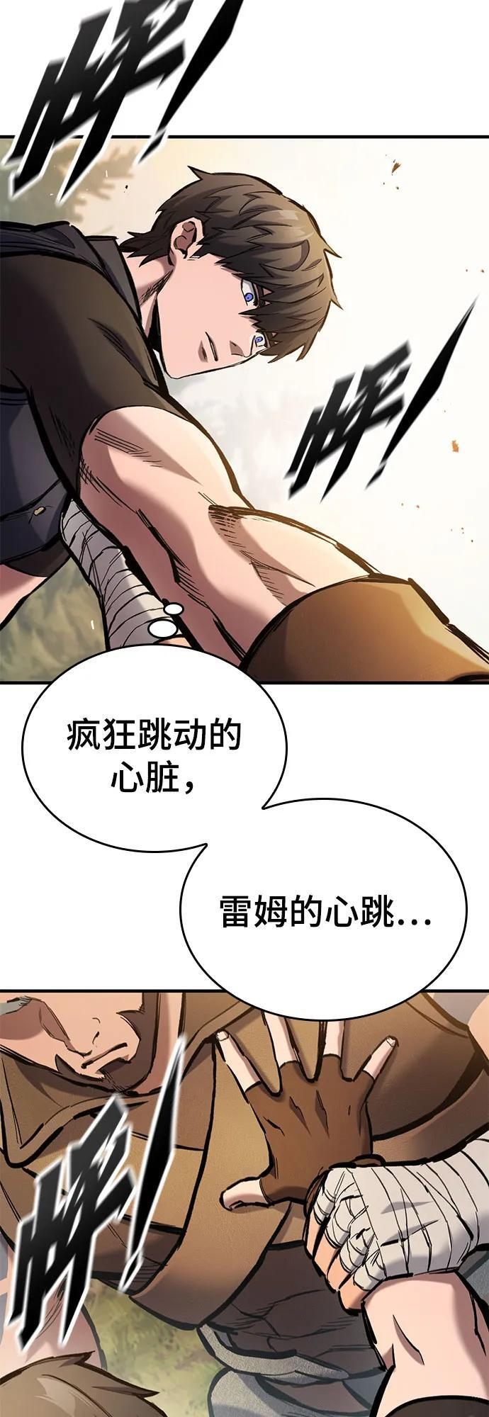 第73话 第10页
