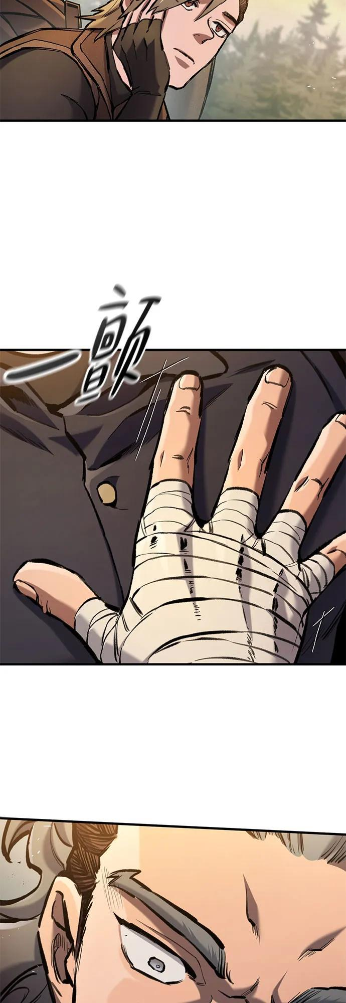 第73话 第15页