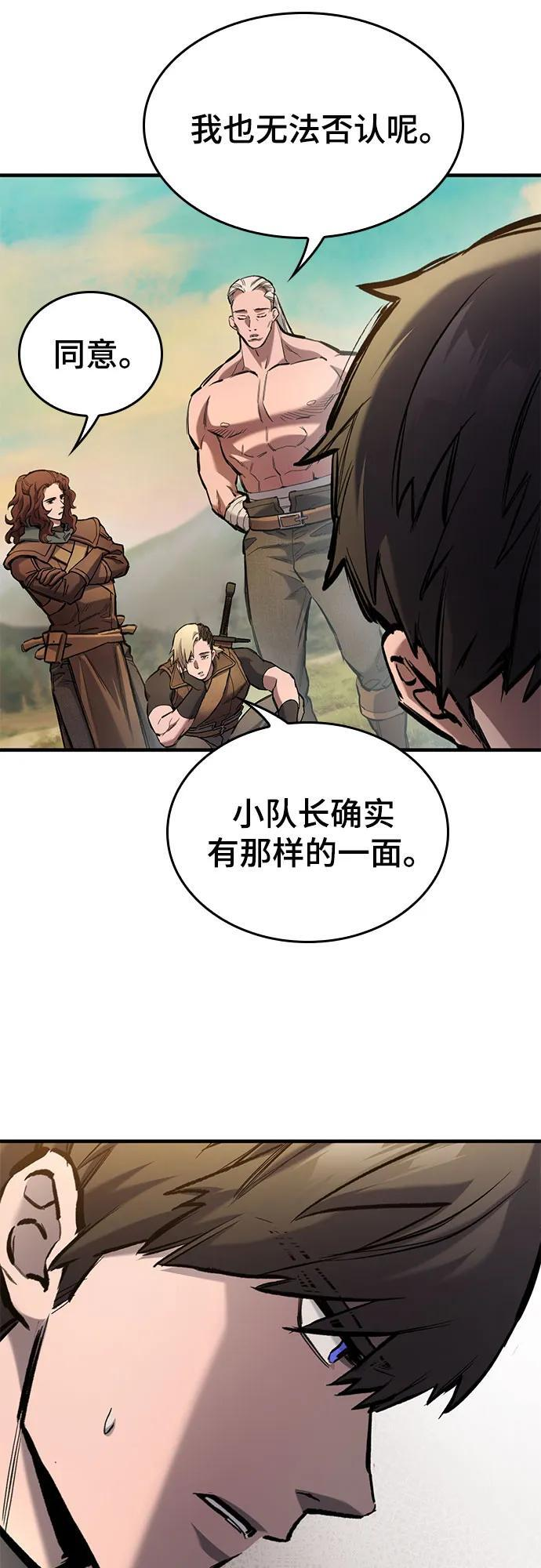 第73话 第19页