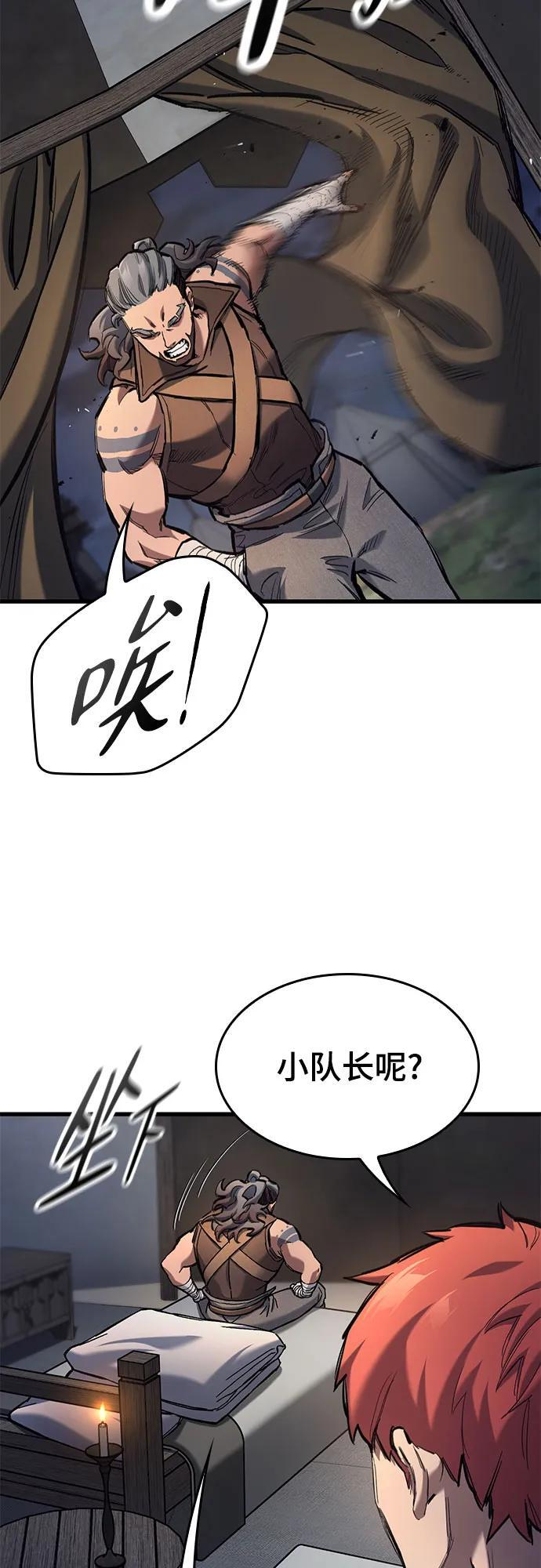 第73话 第25页
