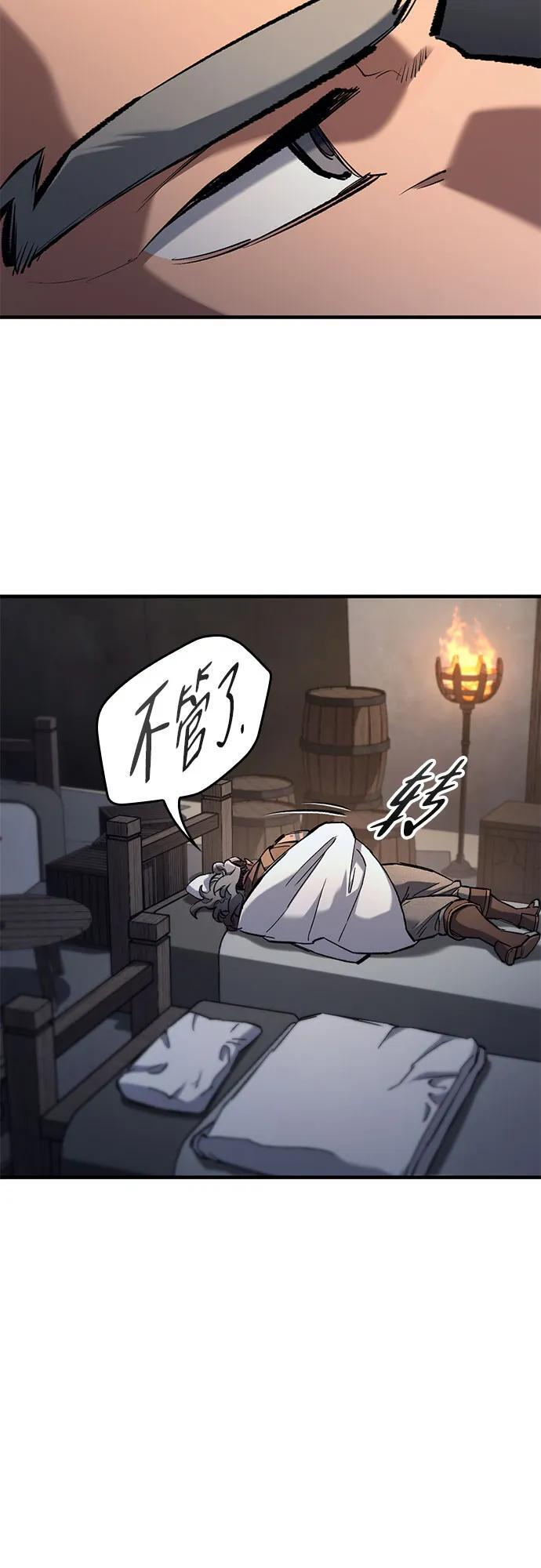 第73话 第35页