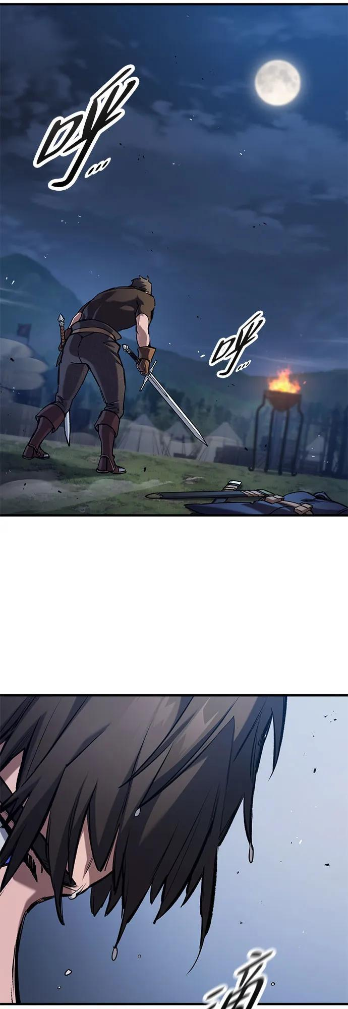 第73话 第36页