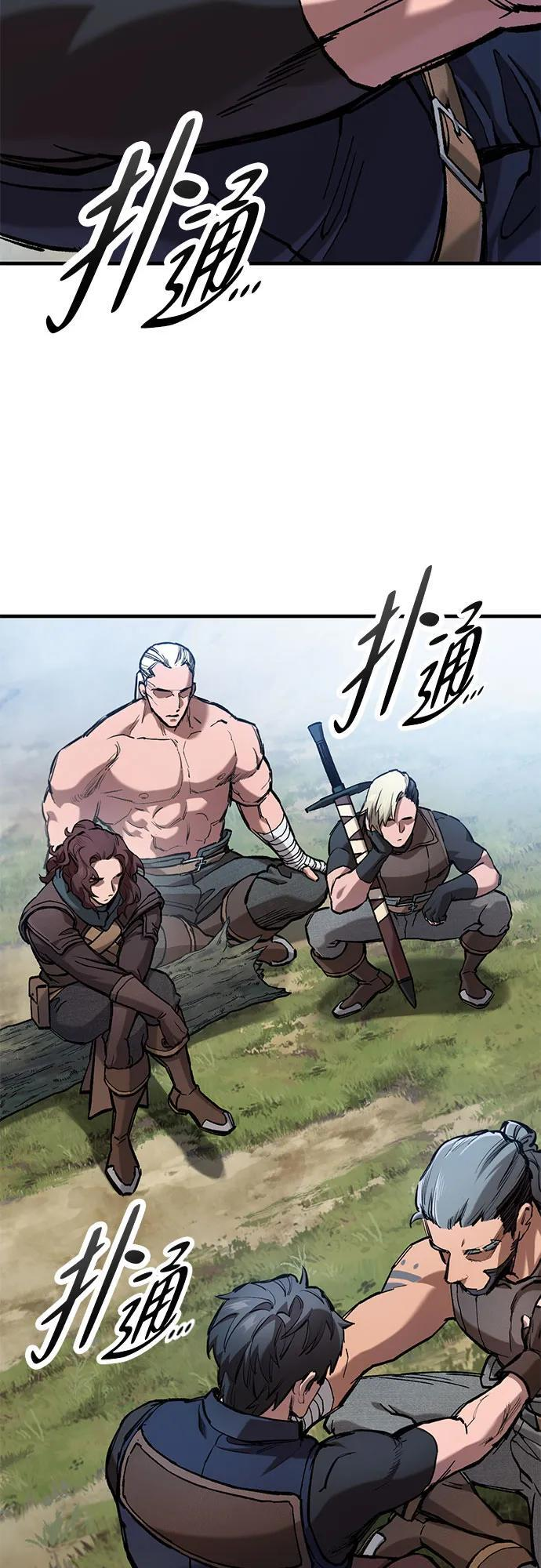 第73话 第38页