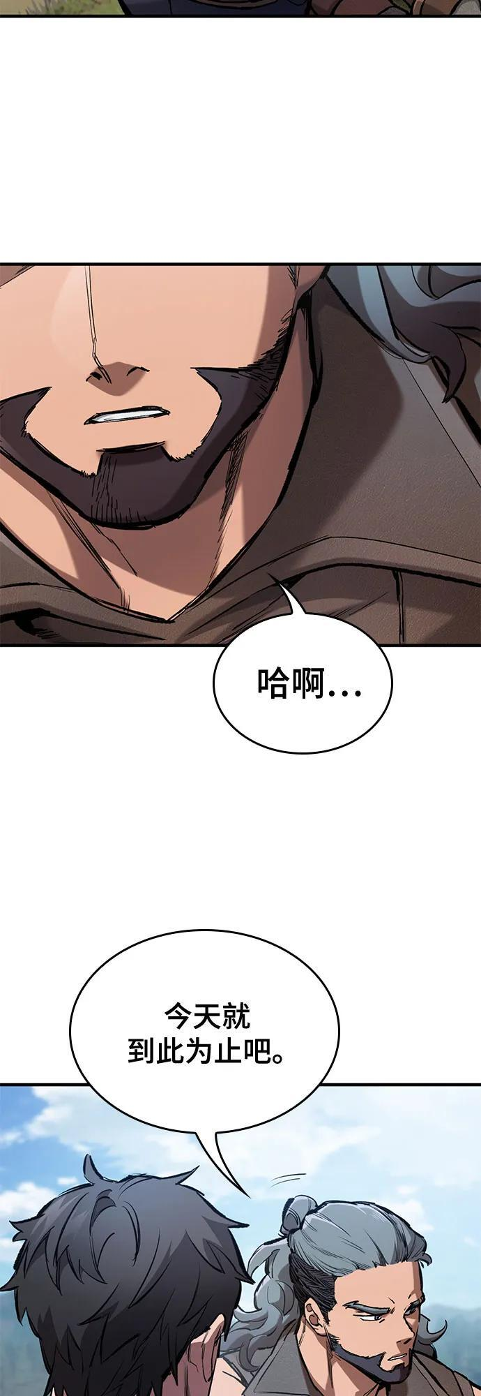 第73话 第39页