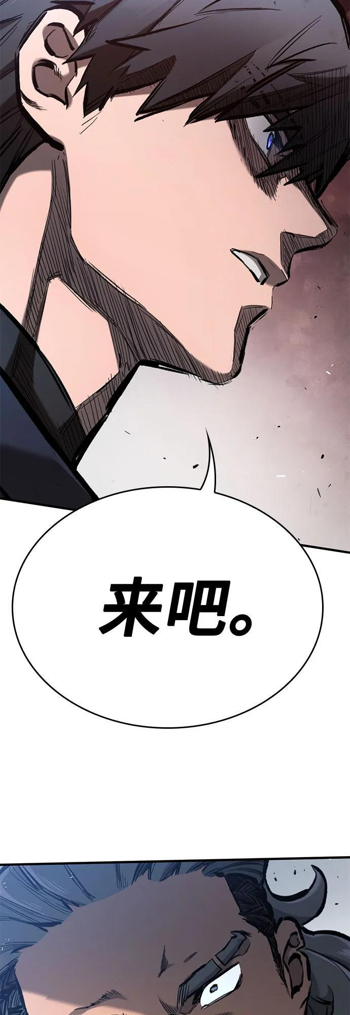 第73话 第41页