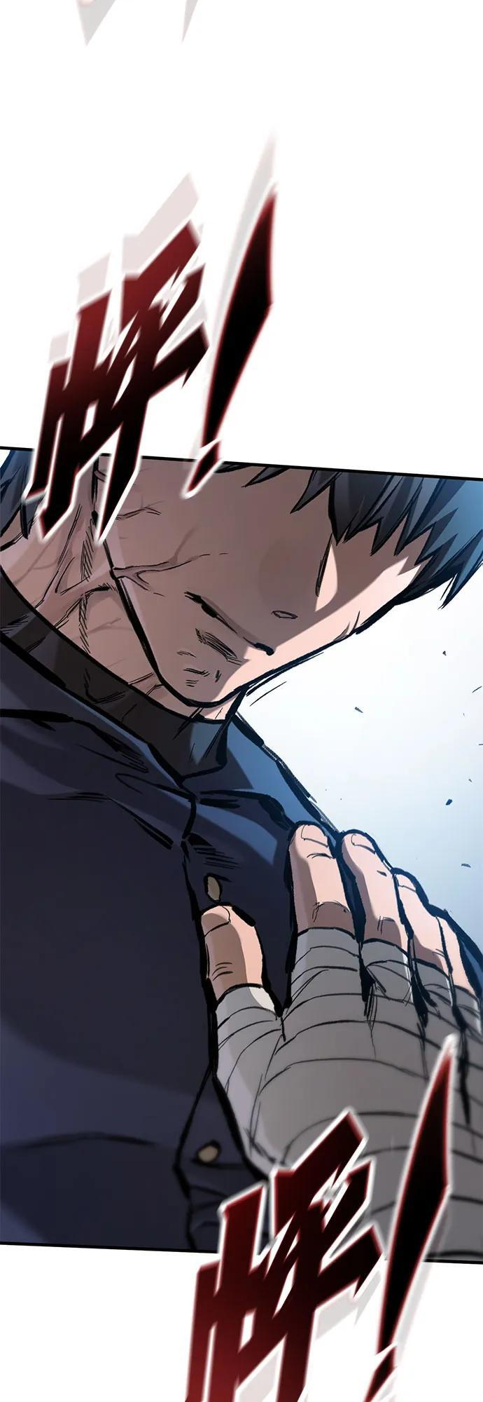第73话 第50页