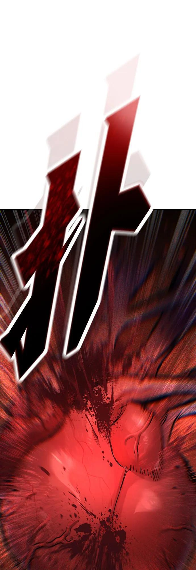 第73话 第54页