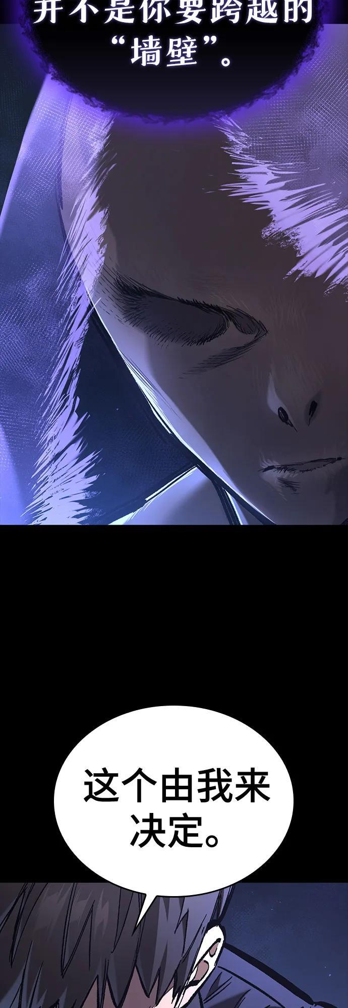 第73话 第64页