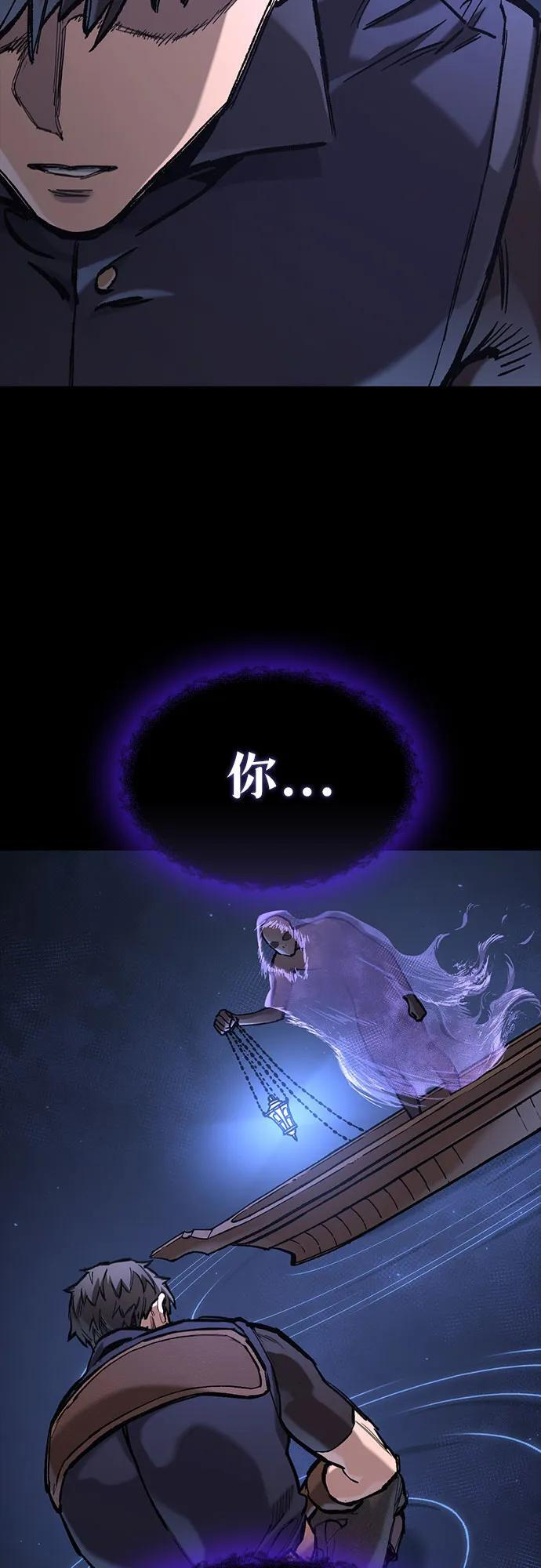 第73话 第65页