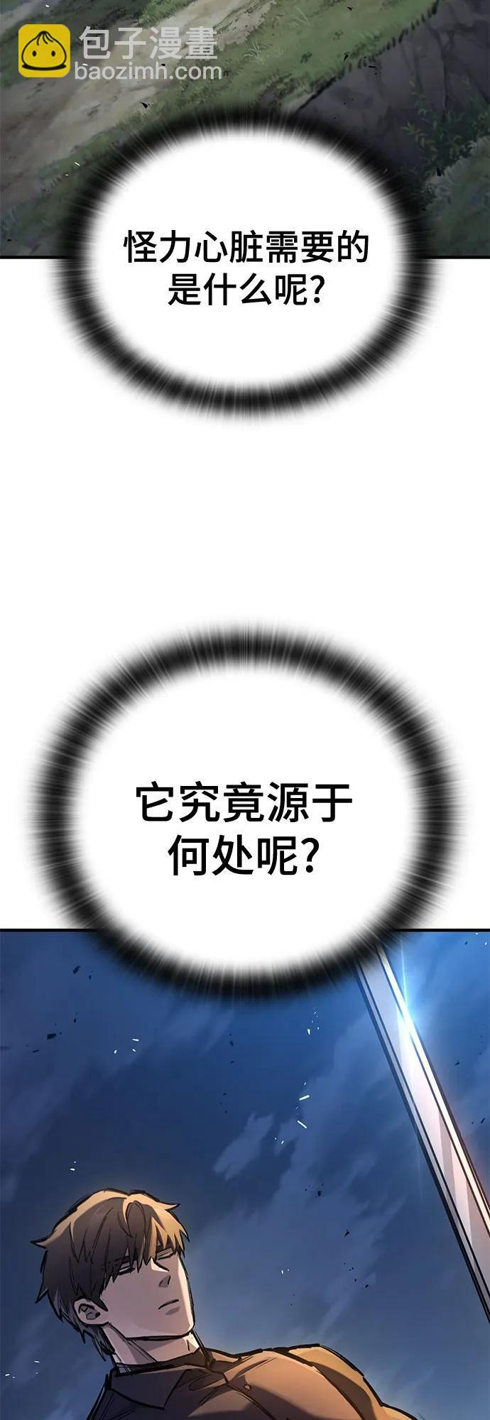 第74话 第11页