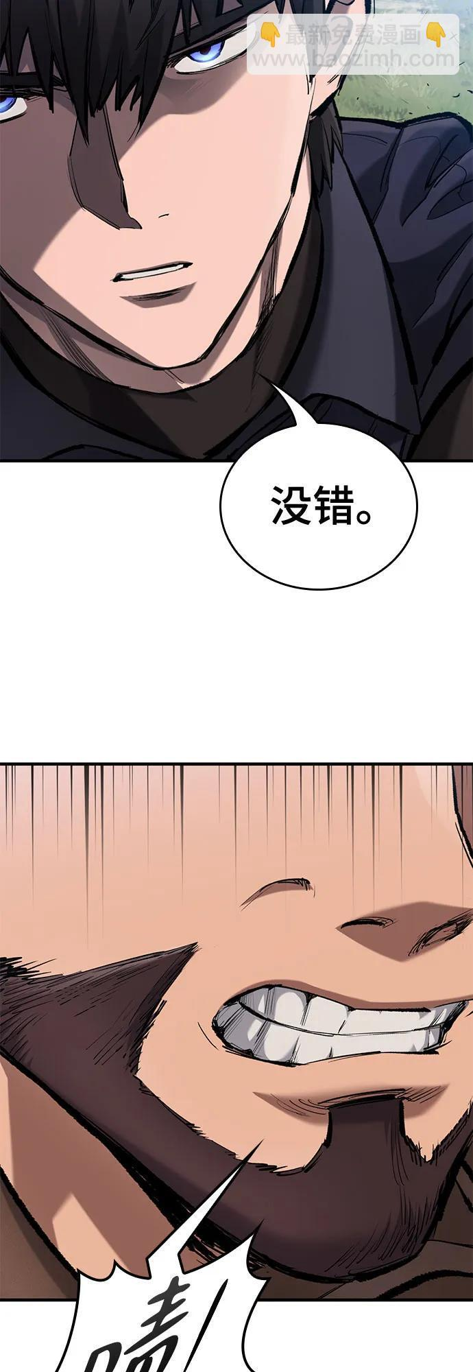 第74话 第26页
