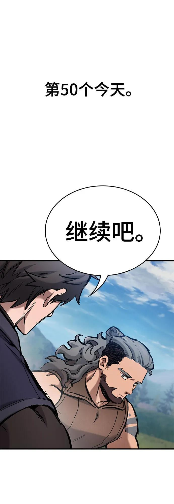 第74话 第35页