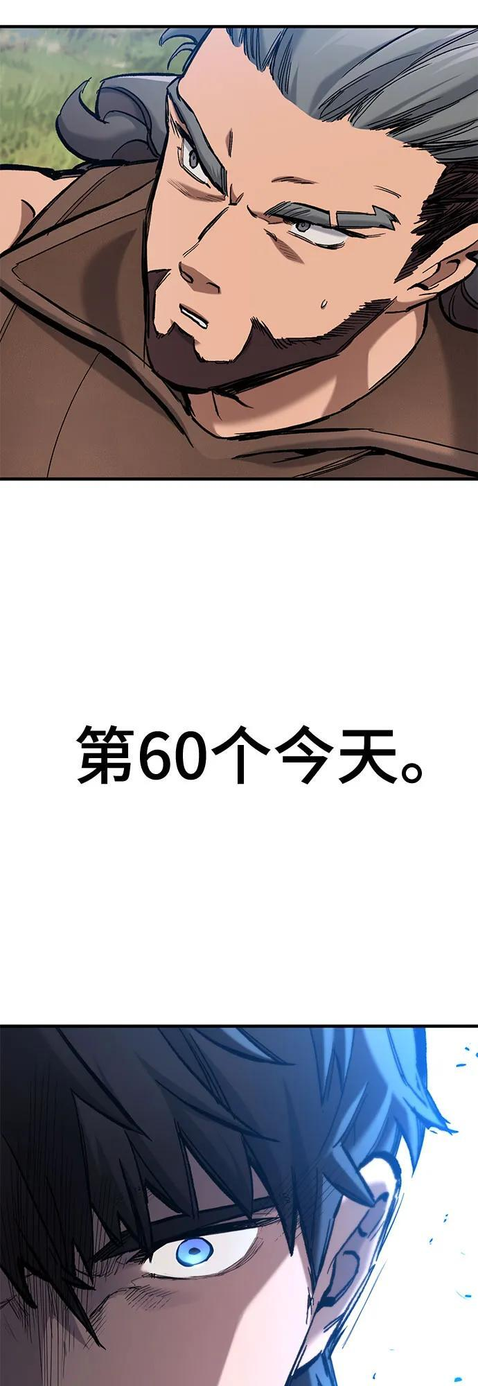 第74话 第36页