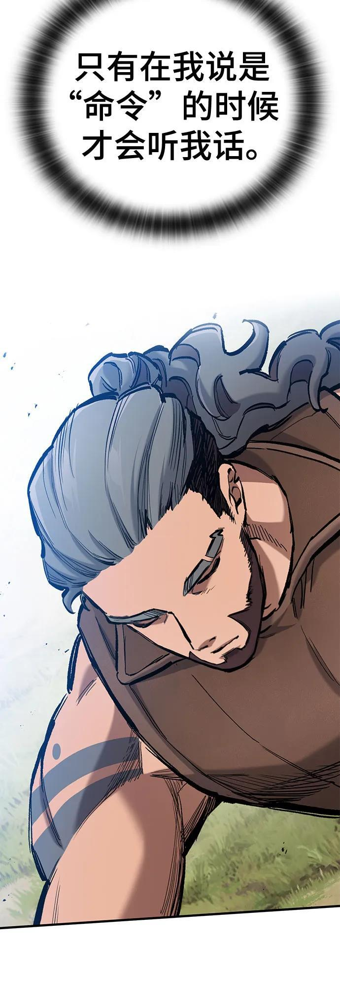 第74话 第40页