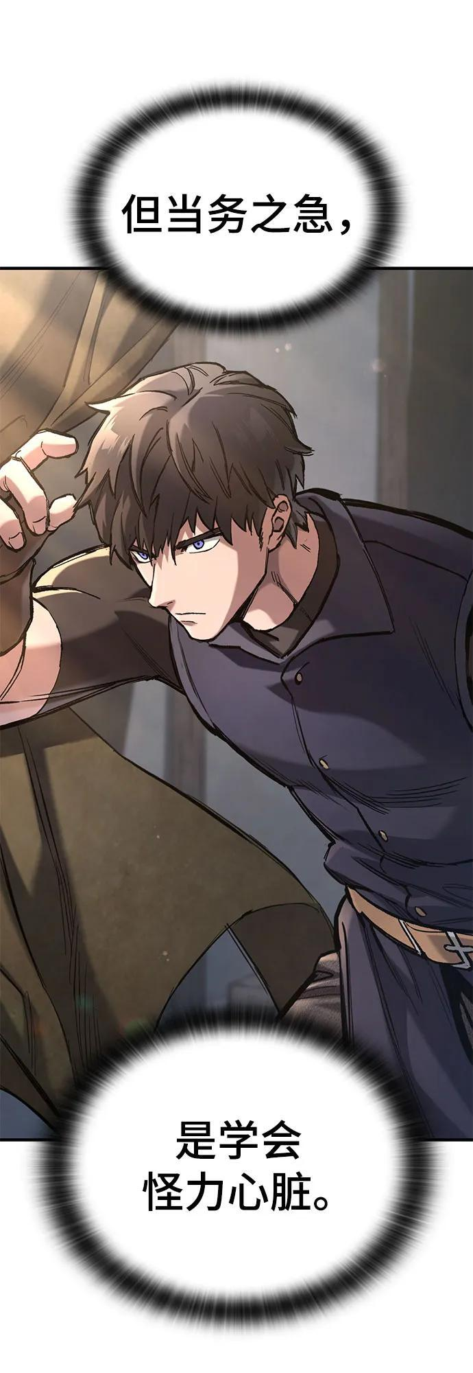 第74话 第46页