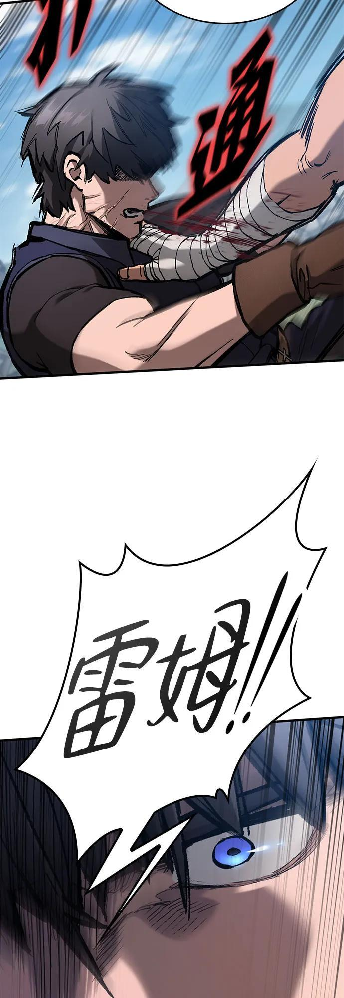 第74话 第52页