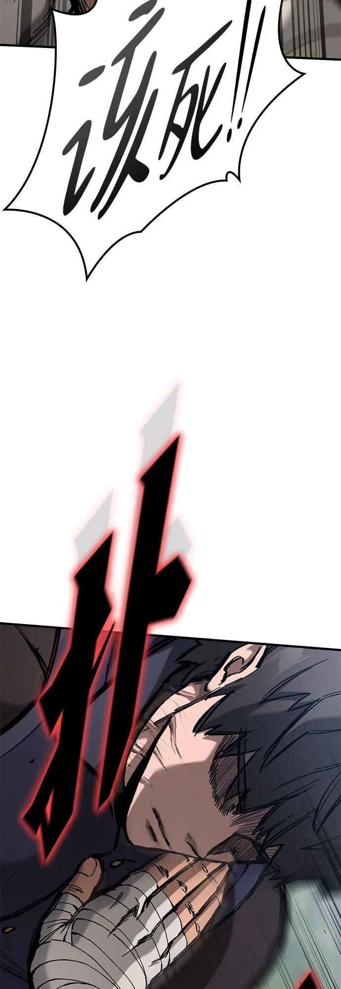 第74话 第55页