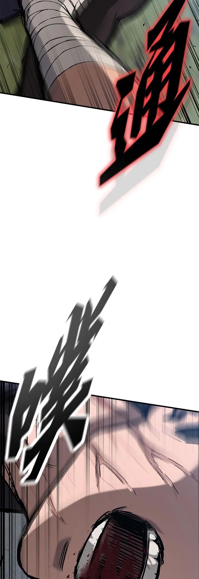 第74话 第56页