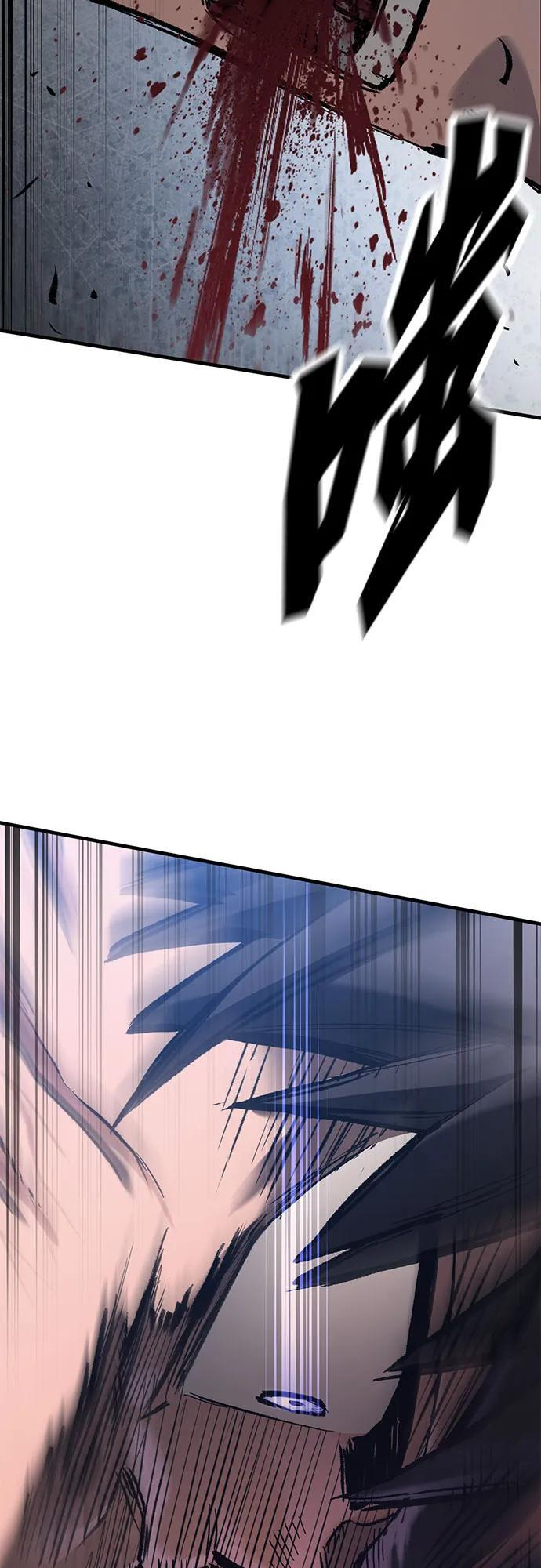 第74话 第57页
