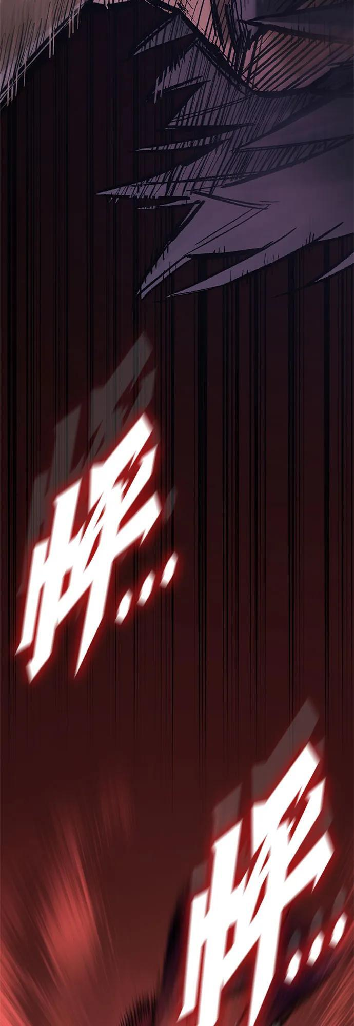 第74话 第58页
