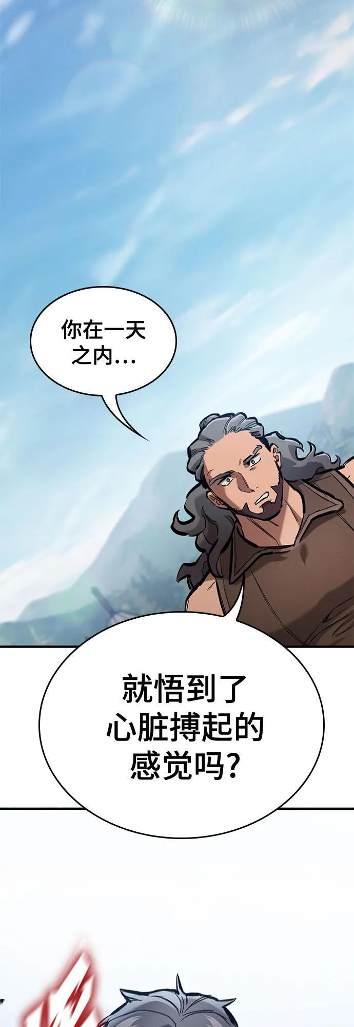 第74话 第60页