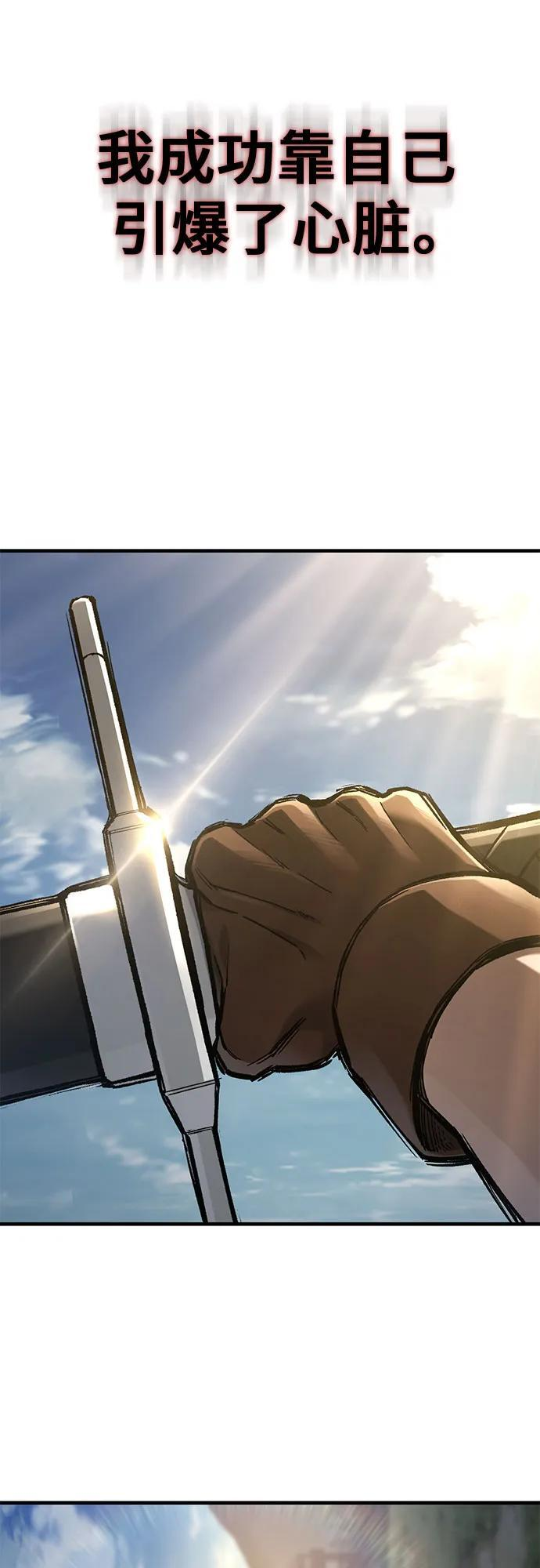 第74话 第63页