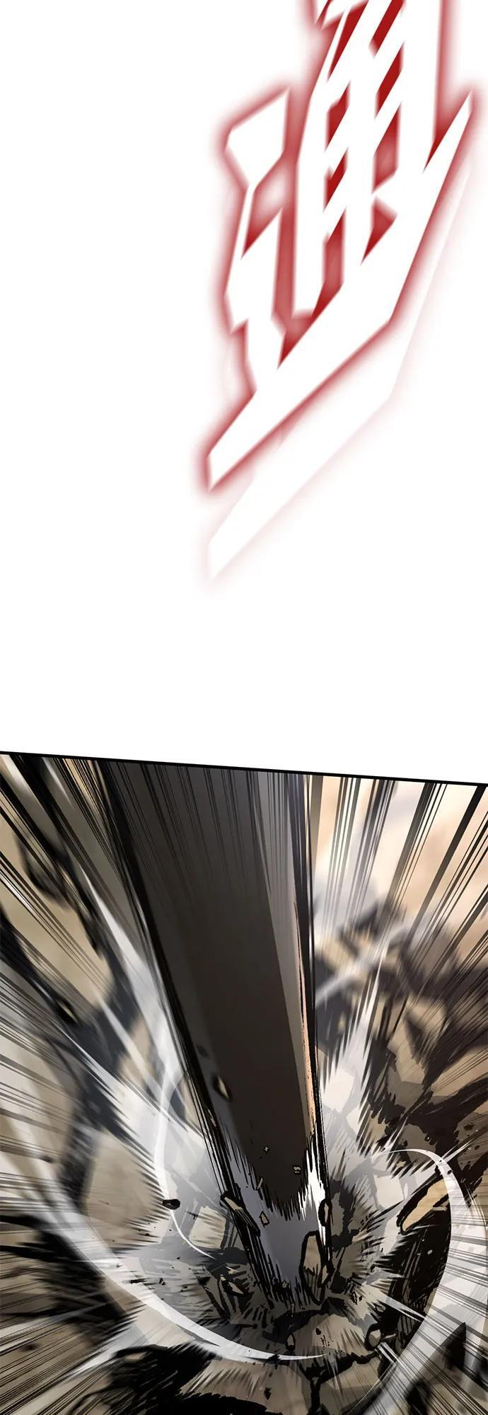 第74话 第70页