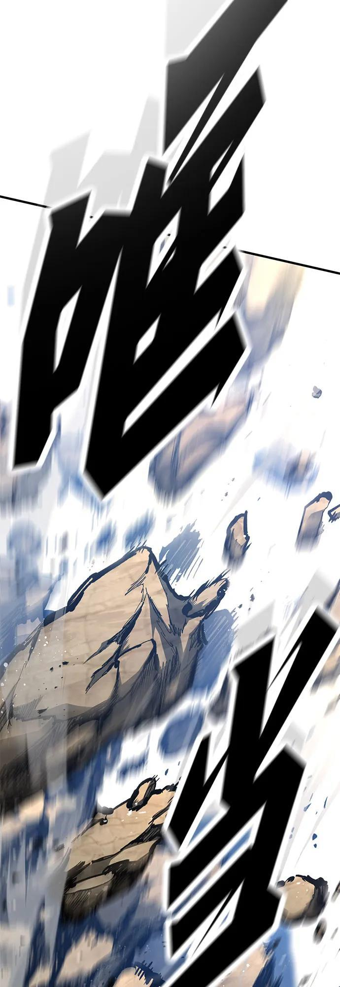 第74话 第73页