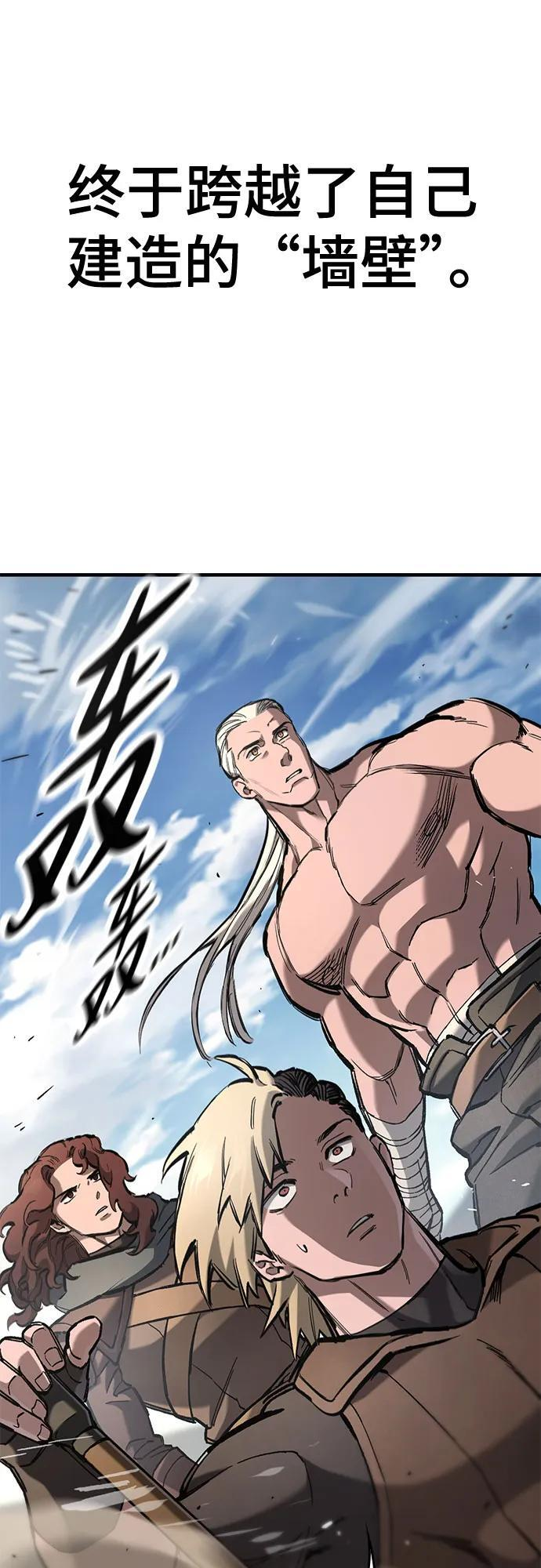 第74话 第75页