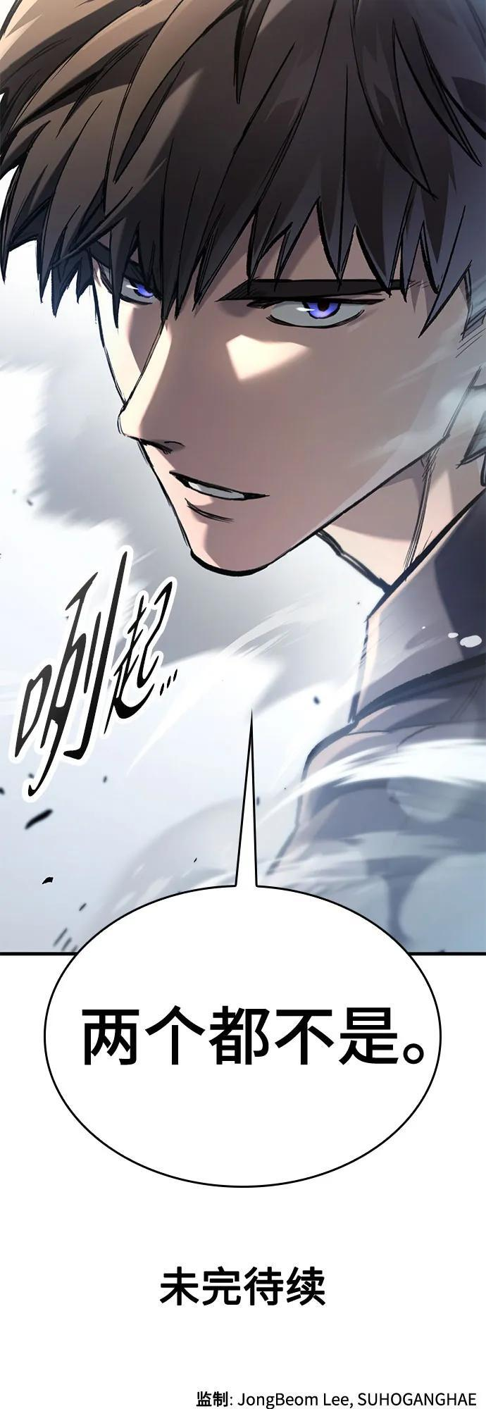 第74话 第79页
