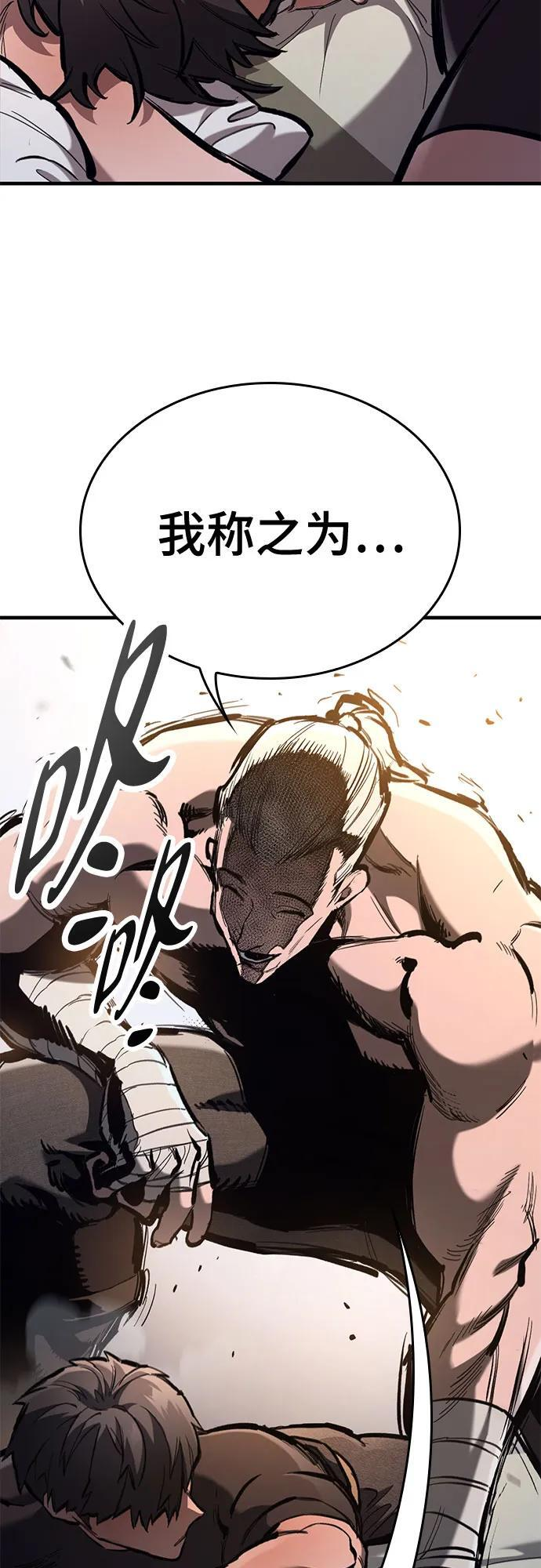 第75话 第12页