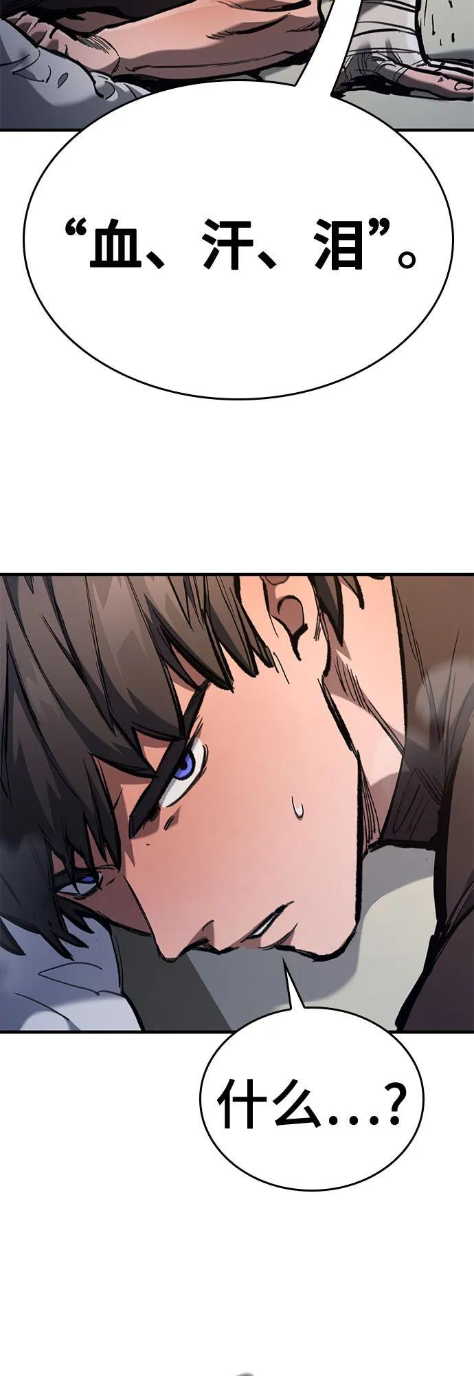 第75话 第13页