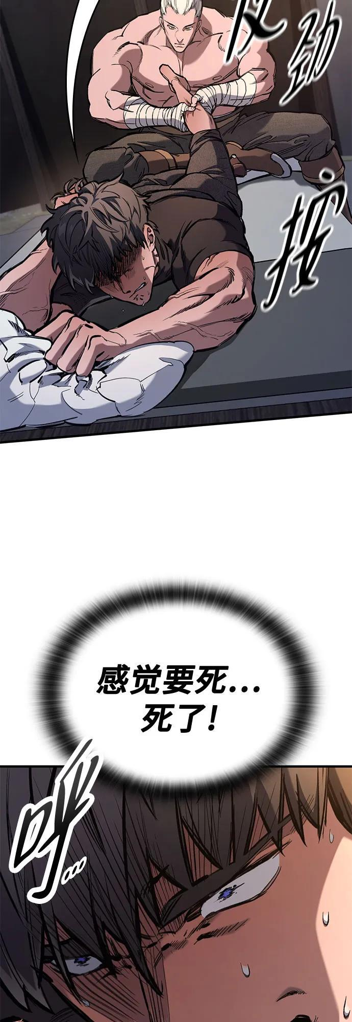 第75话 第15页
