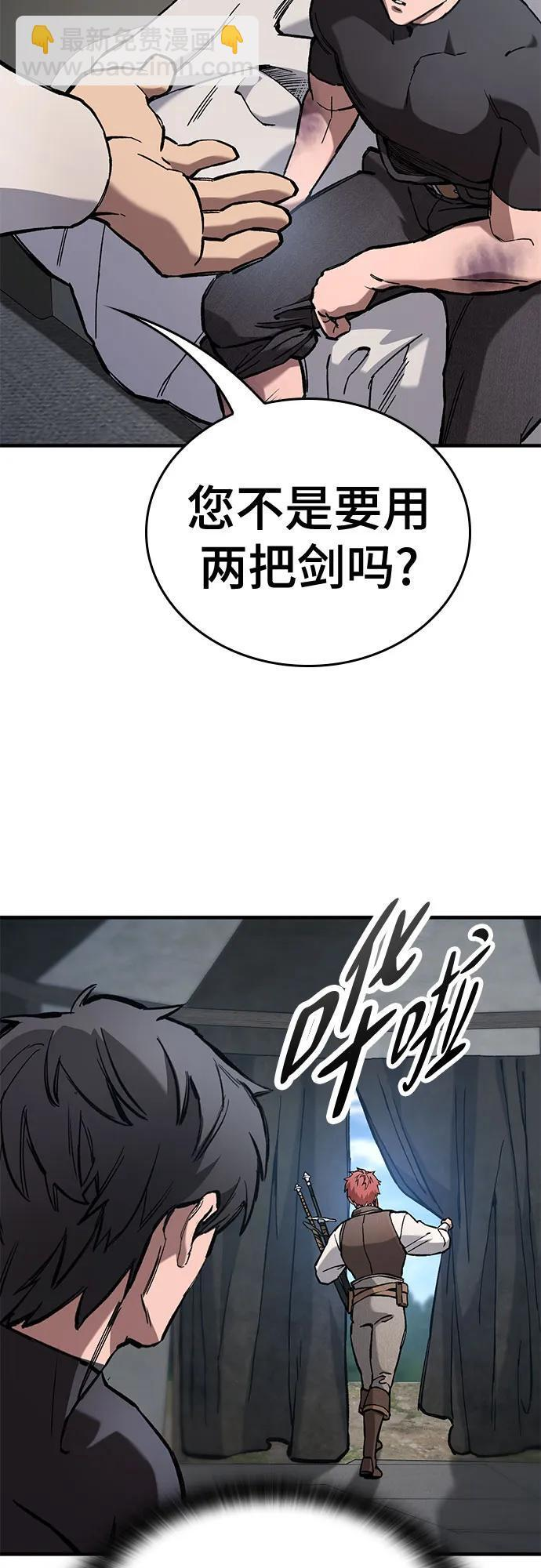 第75话 第30页