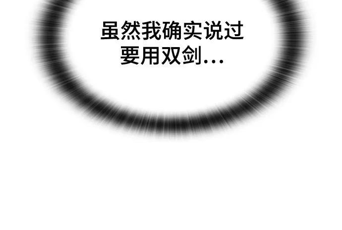 第75话 第31页
