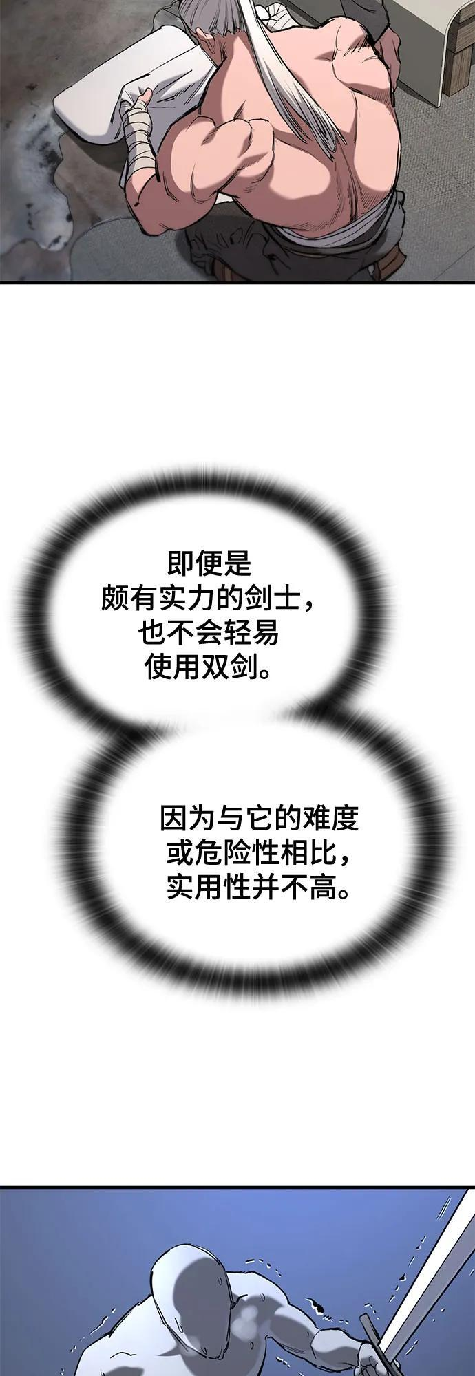 第75话 第33页