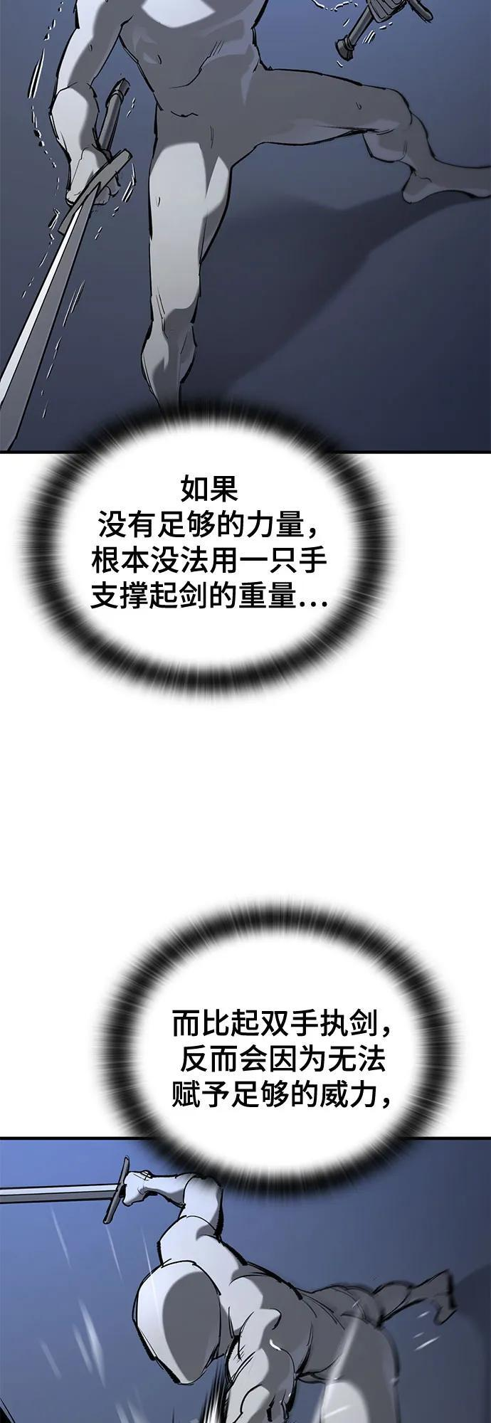 第75话 第34页