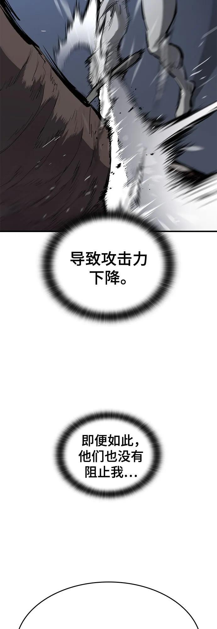 第75话 第35页