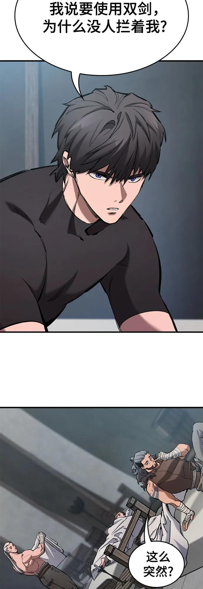 第75话 第36页