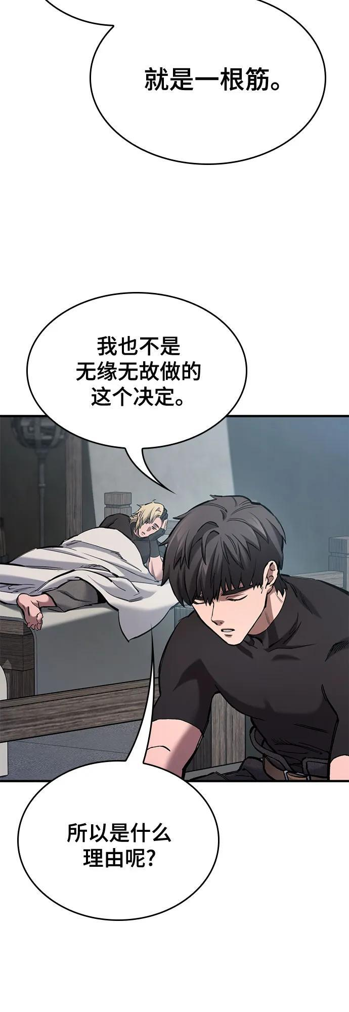 第75话 第39页