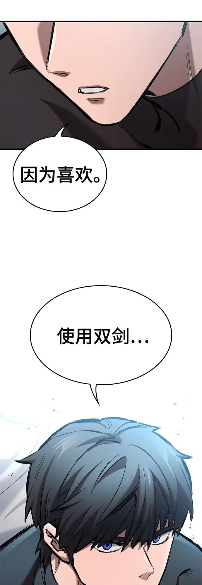 第75话 第40页