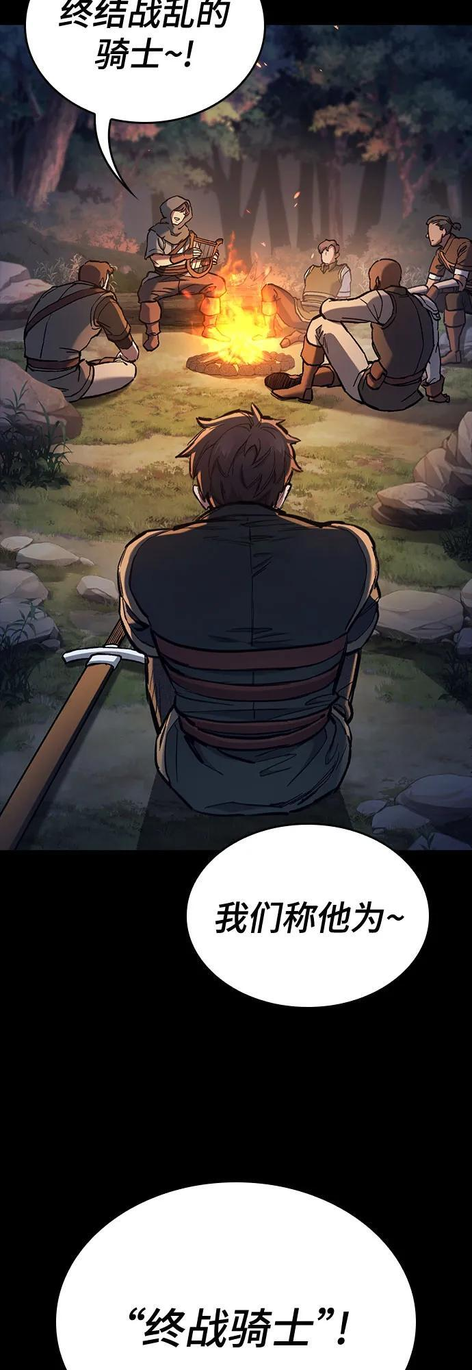 第75话 第42页