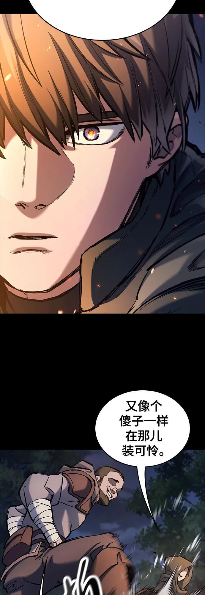 第75话 第43页