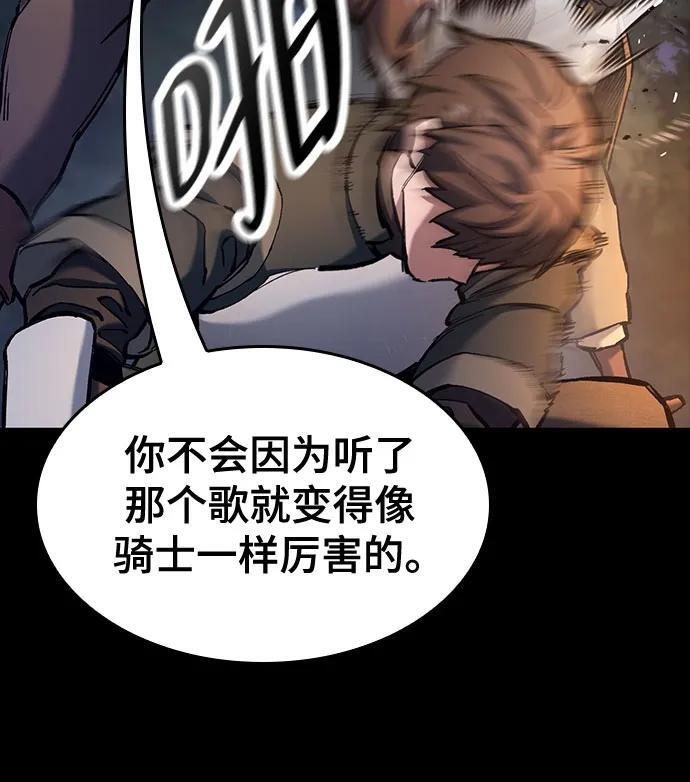 第75话 第44页