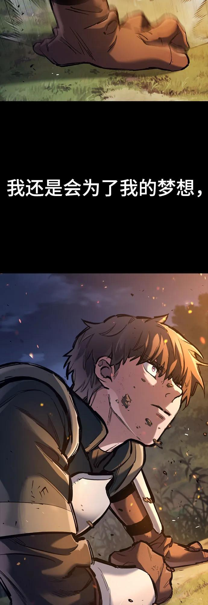 第75话 第46页