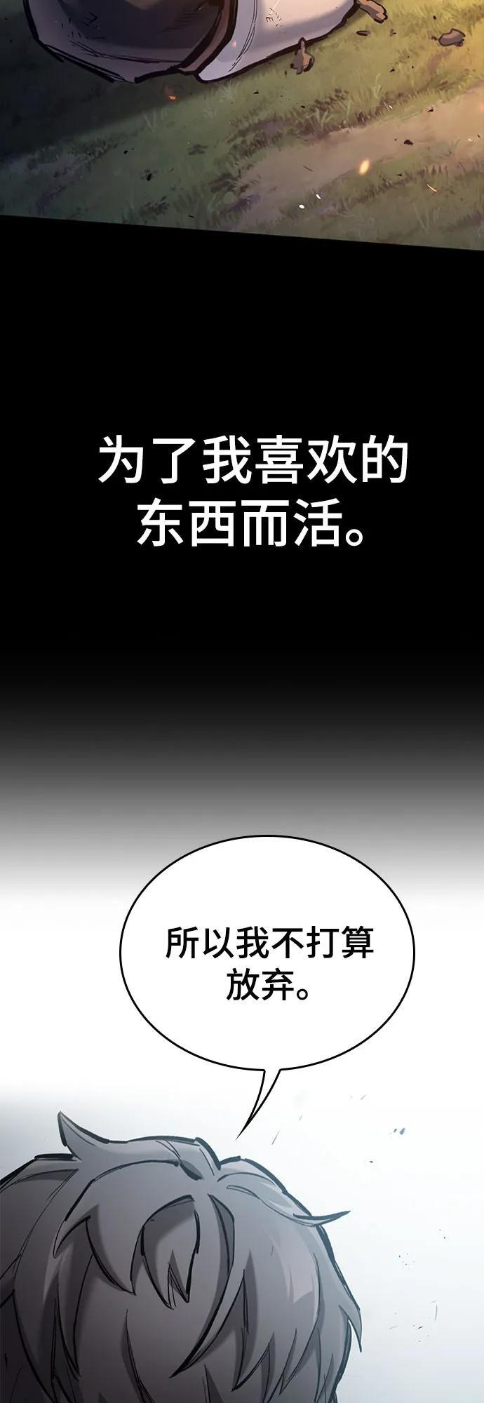 第75话 第47页